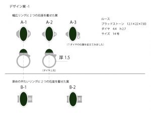 デザインご提案1