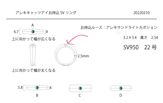 デザインお打ち合わせ1