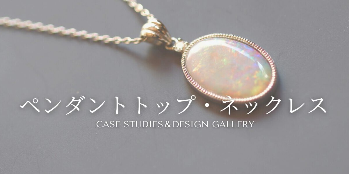NecklaceCase studies &design gallery